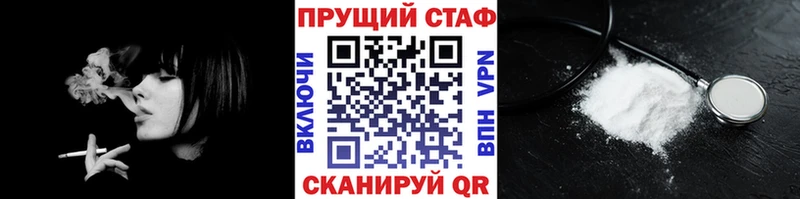 Купить закладку COCAIN Каннабис МЕТАМФЕТАМИН Гашиш Галлюциногенные грибы Мефедрон СОЛЬ Долгопрудный