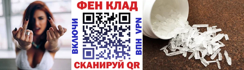 Амфетамин Розовый  Купить закладки  Долгопрудный 
