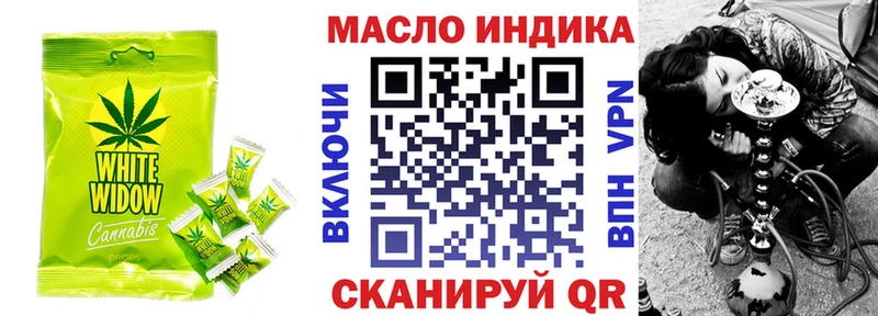 Купить закладки  Долгопрудный  Печенье с ТГК конопля 