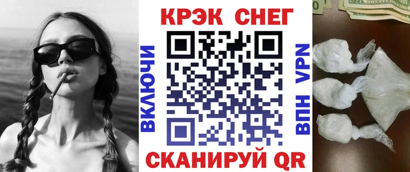 COCAIN Перу Купить где Долгопрудный