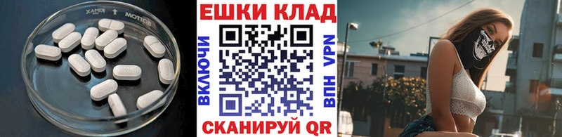 Купить закладки  Долгопрудный  Ecstasy таблы 