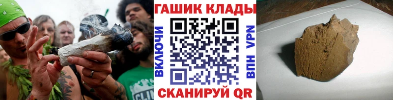 Купить закладки  Долгопрудный  Гашиш 40% ТГК 