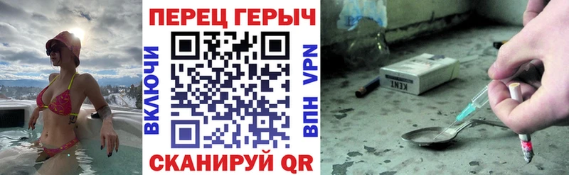 Героин белый Купить Долгопрудный