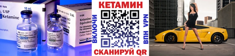 Кетамин ketamine Долгопрудный