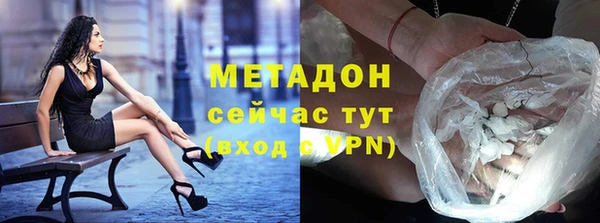 кристаллы Богородицк