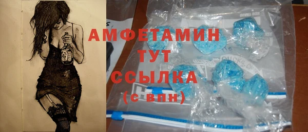 кристаллы Богородицк