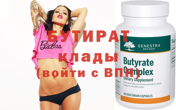 кристаллы Богородицк