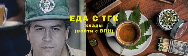 кристаллы Богородицк