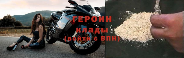 кристаллы Богородицк