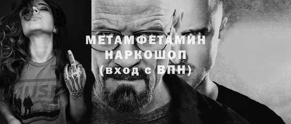 кристаллы Богородицк