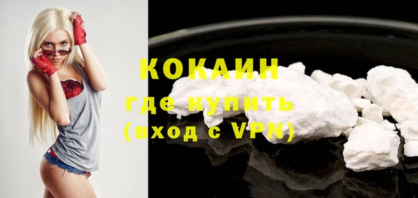 кристаллы Богородицк