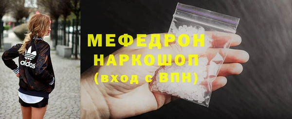 кокс Богородск