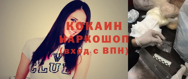 кристаллы Богородицк