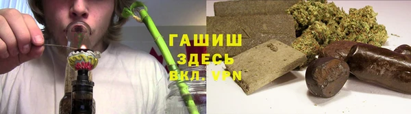 кристаллы Богородицк