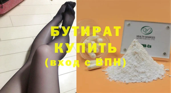 круглые Богданович