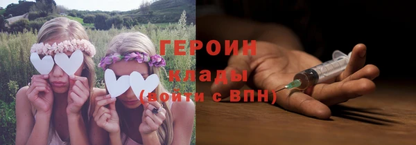 кокс Богородск