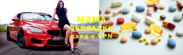 кристаллы Богородицк