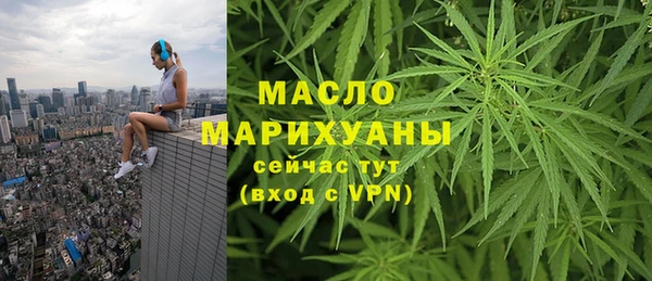 кокс Богородск