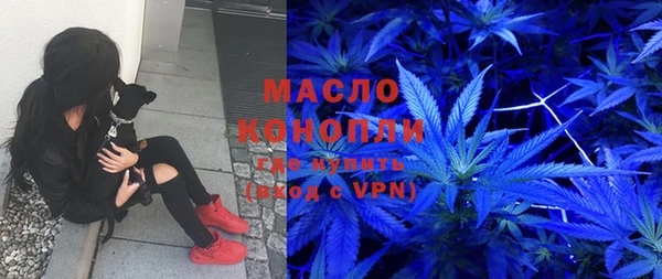 кристаллы Богородицк