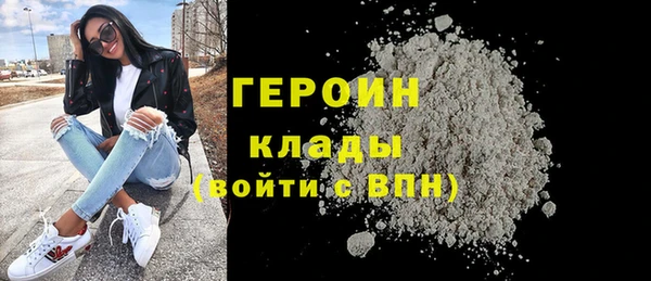 кристаллы Богородицк