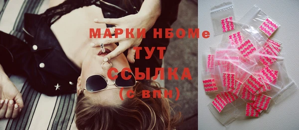 круглые Богданович