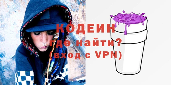 кокс Богородск