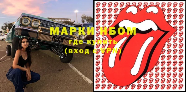 кокс Богородск