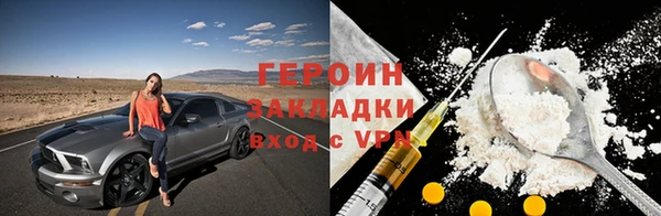 кокс Богородск