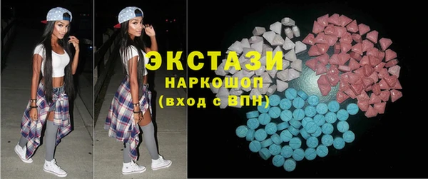 mix Армянск