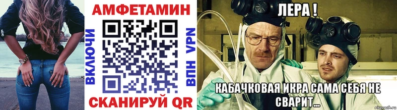 Купить Долгопрудный Первитин мет