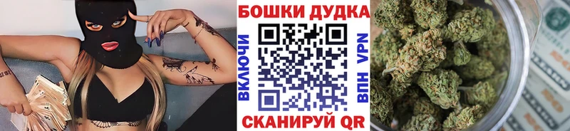 Бошки марихуана индика  Купить  Долгопрудный 